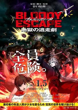 亚洲国产精品久久久久秋霞小